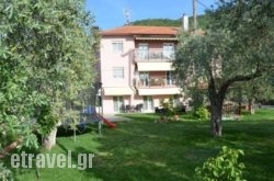 Villa Rania hollidays