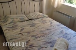 Serendipity Apartments hollidays Serendipity Apartments hollidays