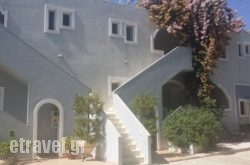 Anavra Studios hollidays Anavra Studios hollidays