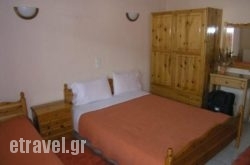 Xenonas Vivis Neou hollidays