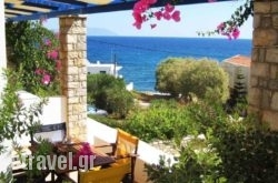 Fyri Ammos hollidays Fyri Ammos hollidays