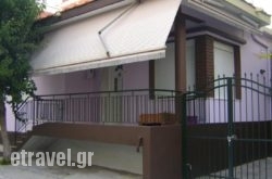 Sofia's House hollidays