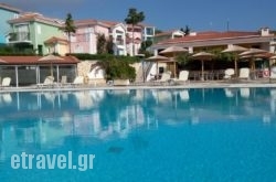 Porto Skala Hotel Village hollidays Porto Skala Hotel Village hollidays
