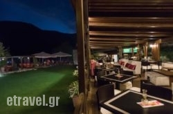 Guest house Amadryades hollidays