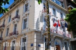 Diethnes Hotel hollidays Diethnes Hotel hollidays