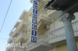 San Giorgio hollidays San Giorgio hollidays