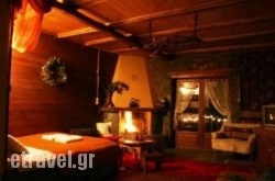 Archontiko Agonari hollidays