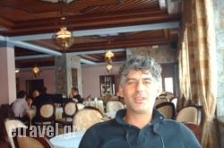 Arhontiko Bella Toumpa hollidays Arhontiko Bella Toumpa hollidays