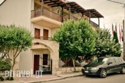 Erifili hollidays Erifili hollidays