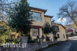 I Gonia Tis Linas hollidays