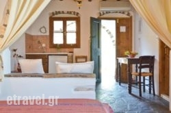 Naxosloxenia Agrotourism Hotel hollidays Naxosloxenia Agrotourism Hotel hollidays