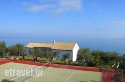 Apanemiamare hollidays Apanemiamare hollidays