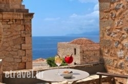 Byzantino hollidays Byzantino hollidays