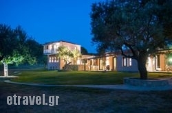 Serenity Estate hollidays