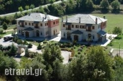 Dovra Hotel hollidays Dovra Hotel hollidays