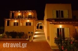 Maria's Filoxenia Suites hollidays Maria's Filoxenia Suites hollidays