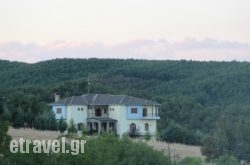 Dryades Guesthouse hollidays Dryades Guesthouse hollidays