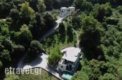 Nymfes hollidays Nymfes hollidays