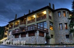 Melegos Hotel hollidays Melegos Hotel hollidays