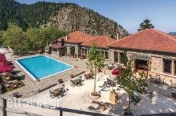 Holiday Apartment Mouzaki With A Fireplace 05 hollidays