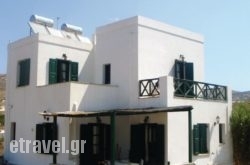 Holiday Home Peristeri 04 hollidays