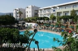 Arminda Hotel & Spa hollidays Arminda Hotel & Spa hollidays