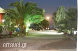 Avra hollidays Avra hollidays