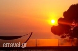 San Marino Suites hollidays