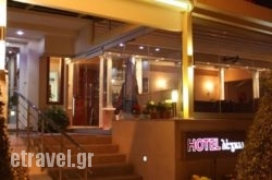 Hotel Lego hollidays Hotel Lego hollidays