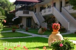 Maria - Pavlos Studios And Apartments hollidays