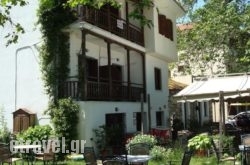 Hermes Hotel hollidays