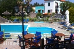 Ourania Studios hollidays