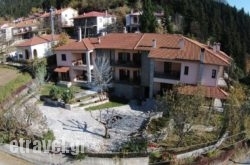 Hotel Kroupi hollidays