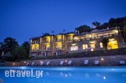 Dohos Hotel Experience hollidays Dohos Hotel Experience hollidays