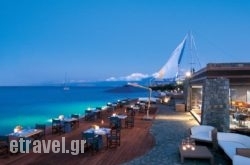 Elounda Bay Palace hollidays