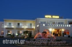 Achillion Palace hollidays