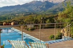 Panokosmos Holidays hollidays Panokosmos Holidays hollidays