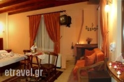 Villa Anthemia hollidays Villa Anthemia hollidays