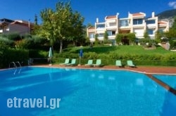 Felix Residence hollidays