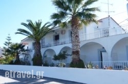 Manthos hollidays Manthos hollidays