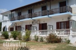 Hermis Studios hollidays