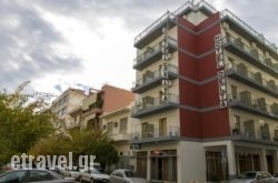 AthensDelta Hotel hollidays