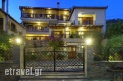 Ikosimo Guesthouse hollidays Ikosimo Guesthouse hollidays