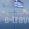 Green Island Resort_travel_packages_in_Cyclades Islands_Kea_Koundouros