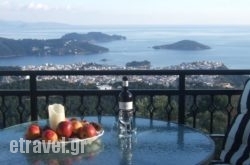 Stathi's House hollidays Stathi's House hollidays