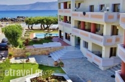 Aphrodite Beach hollidays Aphrodite Beach hollidays