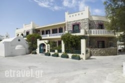 Apollon Hotel hollidays