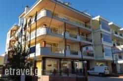 Stella Family Hotel hollidays Stella Family Hotel hollidays