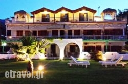 Studios & Apartments Efrosini hollidays Studios & Apartments Efrosini hollidays