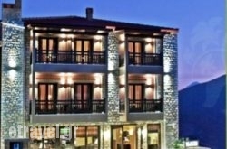 Selestina Boutique Hotel hollidays